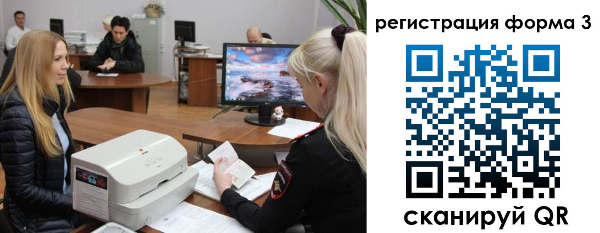 прописка иностранных граждан в Узловой