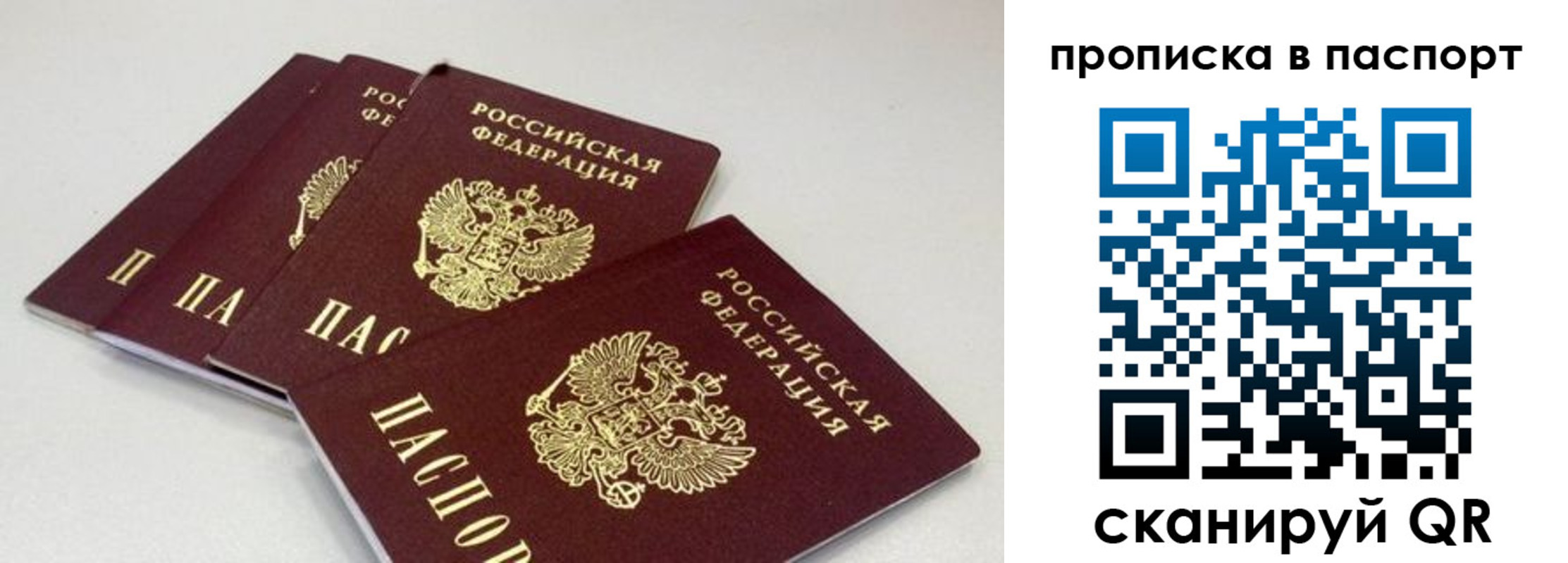 найти адрес прописки в Узловой