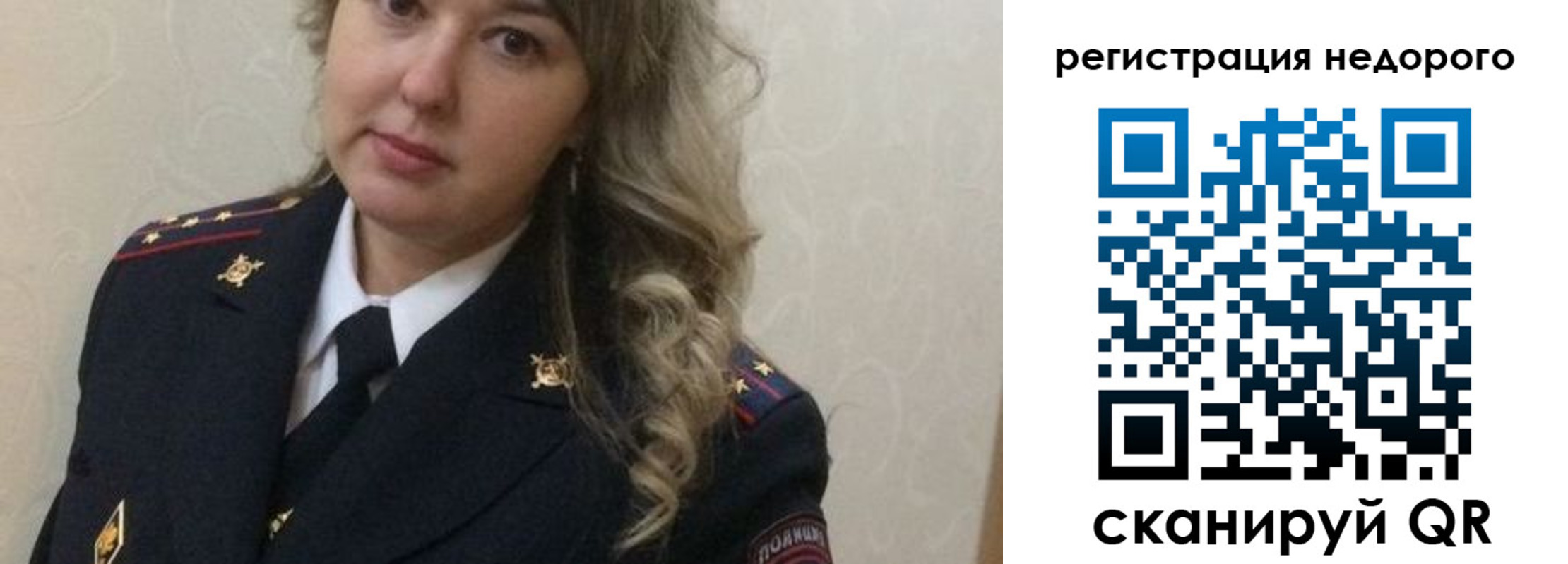 прописка от собственника в Узловой